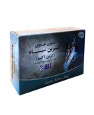 صابون کربن بیز با قابلیت لایه برداری قوی پوست و آبرسانی عالی پک 3 عددی
