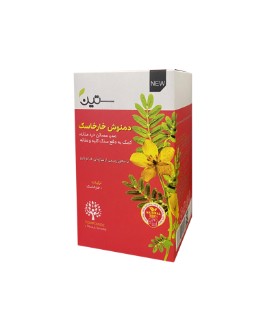 دمنوش خارخاسک برای دفع سنگ کلیه با ضمانت صددرصدی