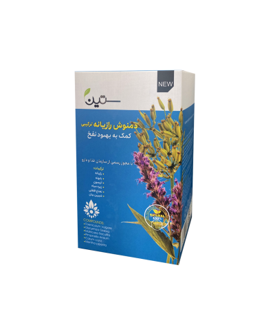 دمنوش رازیانه ترکیبی برای رفع نفخ و یبوست و معده درد کاملا گیاهی