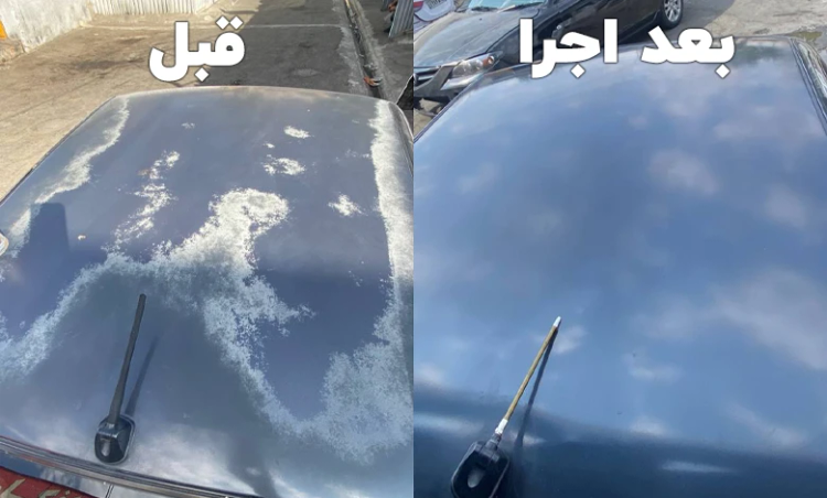 پودر از بین برنده افتاب سوختگی خودرو و تیرگی چراغ سالید مجیک نانو ساخت آلمان