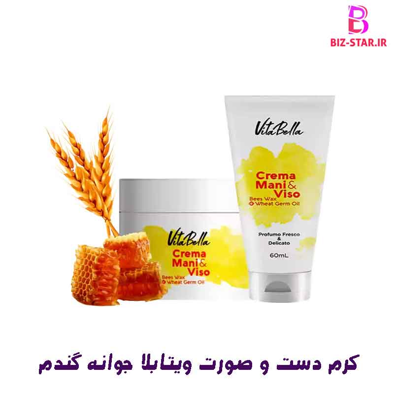 کرم تپل کننده صورت بدون بازگشت به صورت دائمی حجم ۸۰ میل ساخت turkish