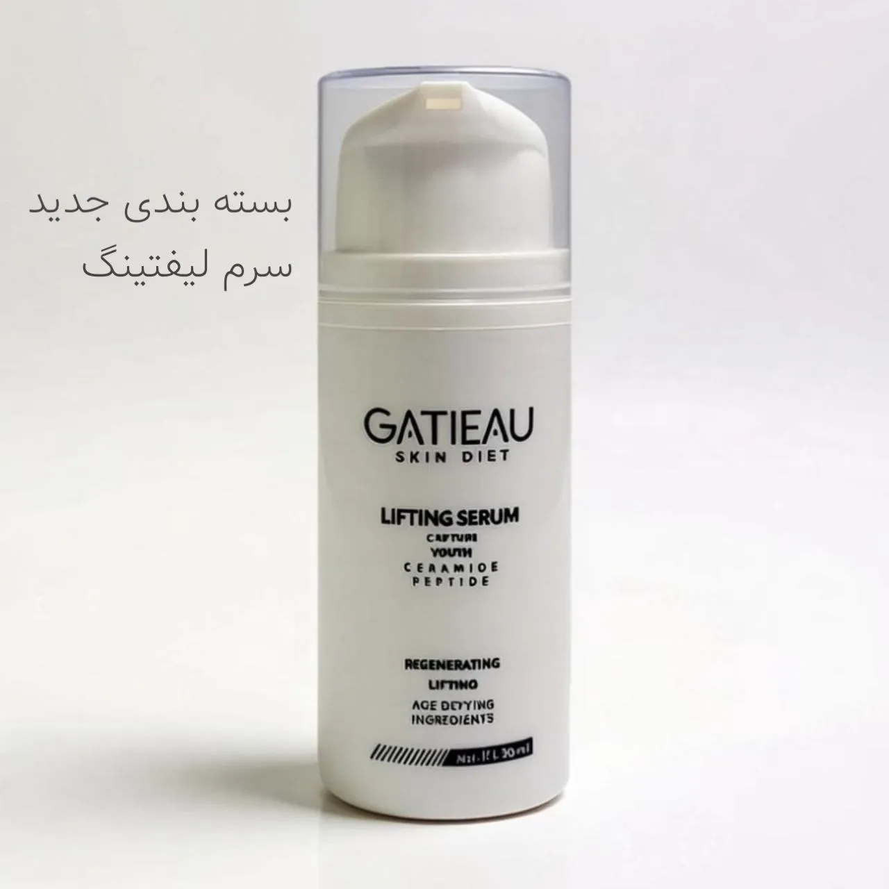 سرم لیفتینگ وضد چین و چروک صورت برند گاتیو ایتالیا حجم 40 میل