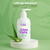 ژل از بین برنده عفونت برای بانوان کاملا بهداشتی برند ویتابلا