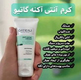 کرم بیوممتیک ژلی آنتی آکنه ضدجوش و ضدلک گاتیو ایتالیا