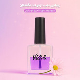 سرم دوفاز تقویت ناخن و کوتیکول با رایحه Eclat برند vitabella ایتالیا اورجینال