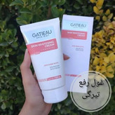 کرم روشن کننده و از بین برنده تیرگی های بدن برند گاتیو ایتالیا اورجینال