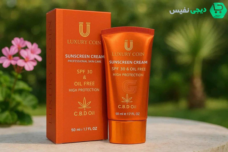 کرم ضد آفتاب spf30 با کاور قوی برند لاکچری کوین فرانسه اورجینال