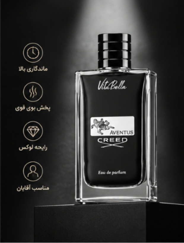 ادوپرفیوم مردانه ویتابلا ۱۰۰ میل با رایحه AVENTUS " اورجینال