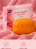 صابون لایه بردار قوی و روشن کننده و شفاف ساز پوست پک 3 عددی biz