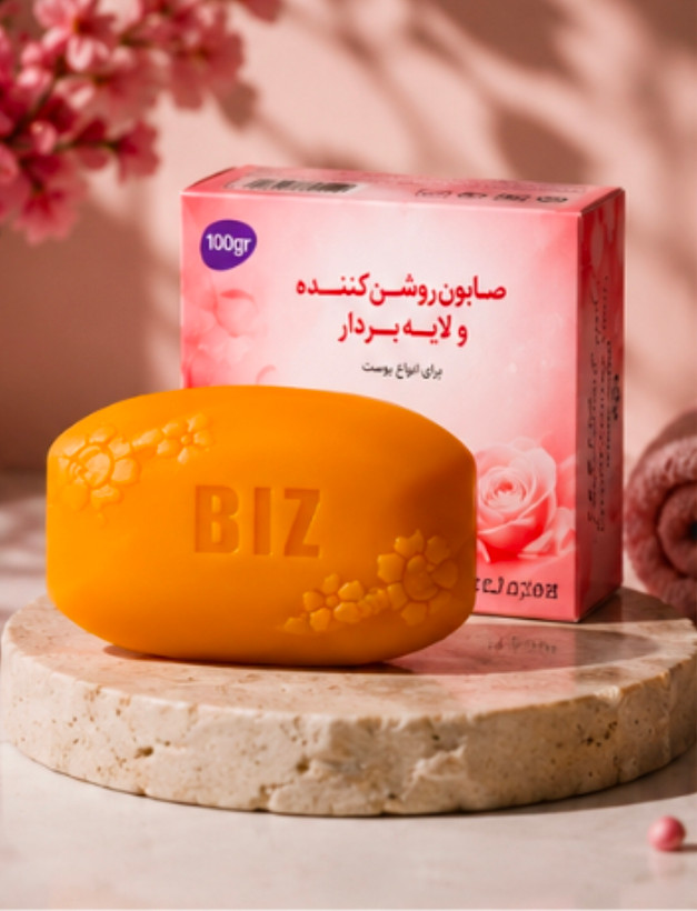 صابون لایه بردار قوی و روشن کننده و شفاف ساز پوست پک 3 عددی biz