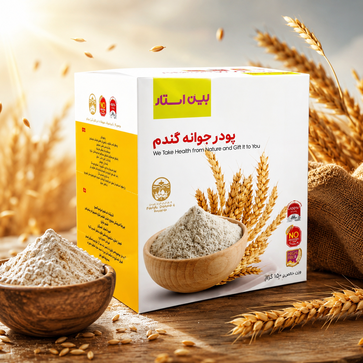 پودر جوانه گندم بین استار 25 عددی