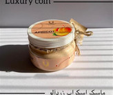 ماسک اسکراب صورت و بدن زردآلو ۳۰۰ گرمی برند لاکچری کوین