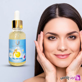 سرم مغذی ۱۵ کاره لاکچری کوین ساخت فرانسه