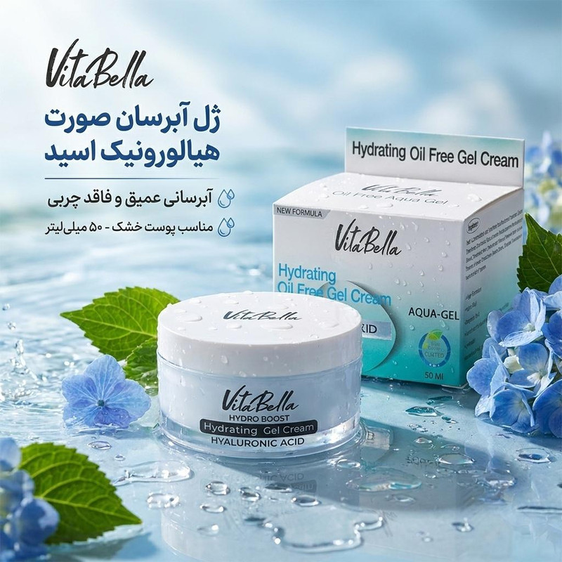 ژل آبرسان مخصوص پوست چرب برند ویتابلا ایتالیا حجم ۳۰۰ میل