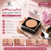 پنکک پر طرفدار لاکچری کویین کد 102 ضدآب ساخت کشور فرانسه