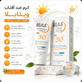 کرم ضد آفتاب spf۳۰ بی رنگ برند ویتابلا ایتالیا حجم ۴۰ میل