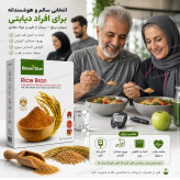 سبوس برنج لایه دوم قهوه ای جلوگیری از ریزش مو های شما