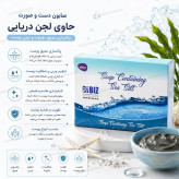 صابون عصاره دریایی ضد جوش و لک وروشن کننده پوست بسته ۳ عددی