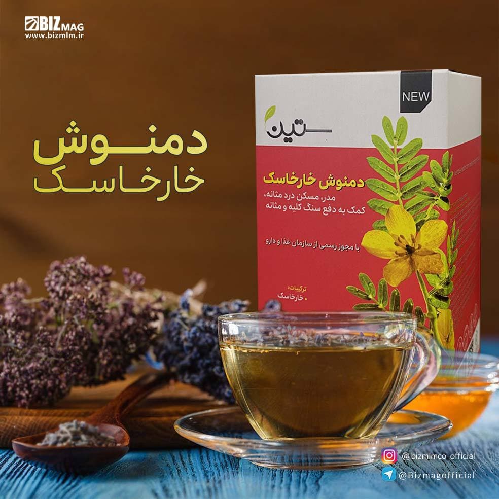 دمنوش خارخاسک برای دفع سنگ کلیه با ضمانت صددرصدی