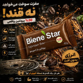 پروتئین بار اسپرسو ویژه کودکان و ورزشکاران با قندپایین پک 6 عددی